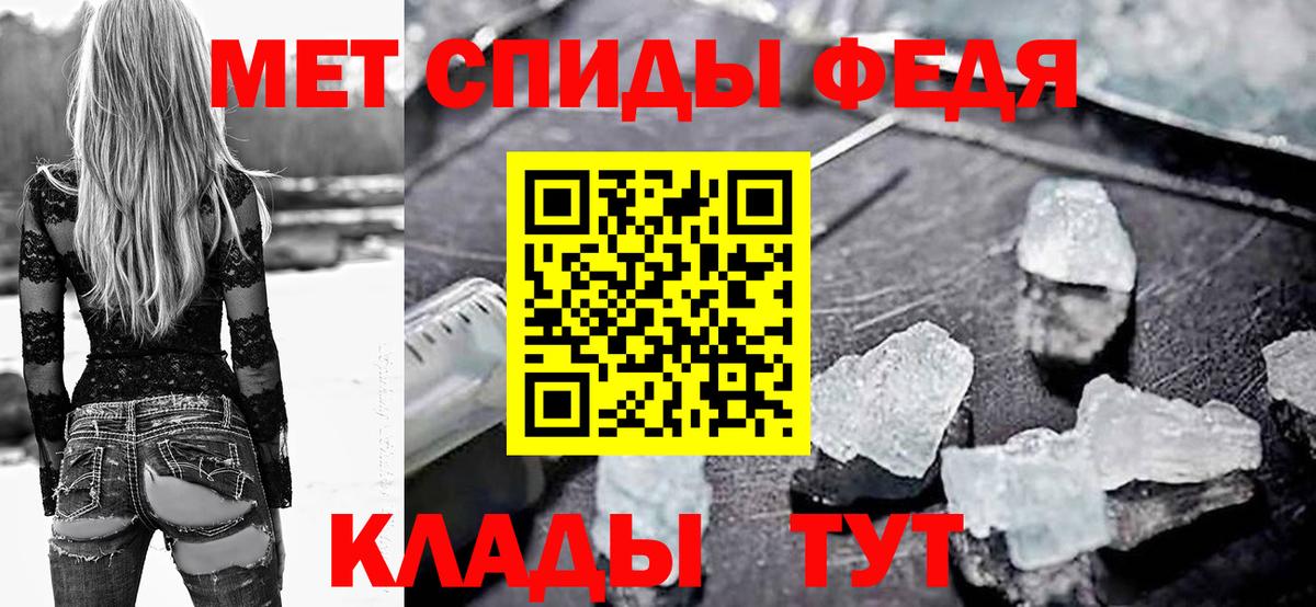 Кашира  Амфетамин  АМФ  АМФ VHQ  Вход с VPN 