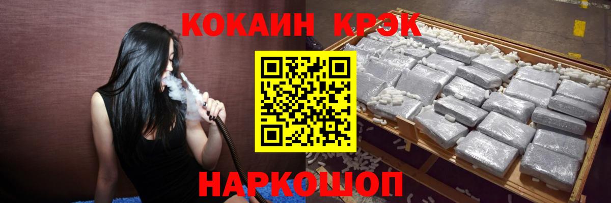 Cocaine 97% Кашира
