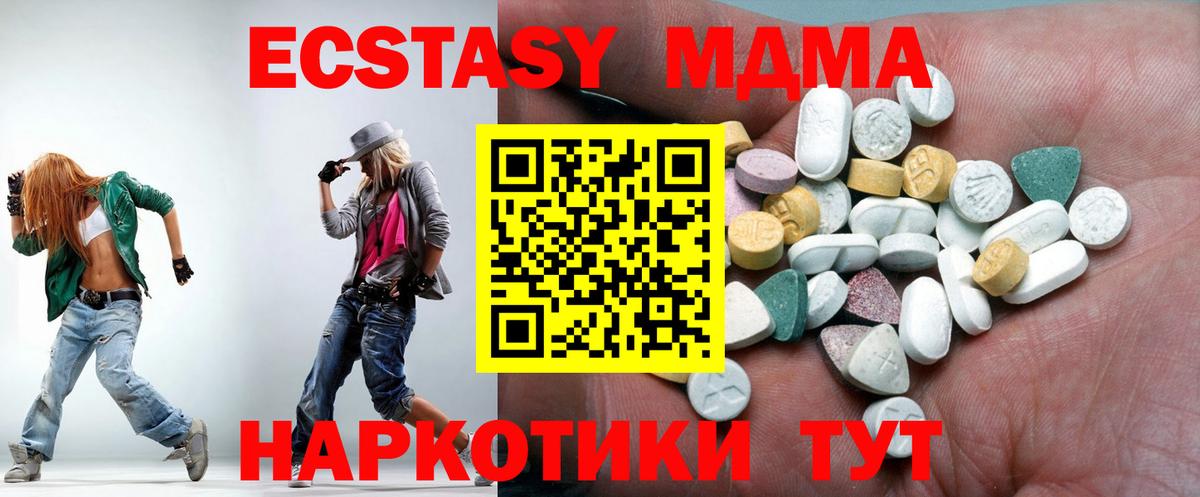 Ecstasy 300 mg Кашира