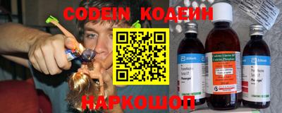 молекула духа Краснознаменск