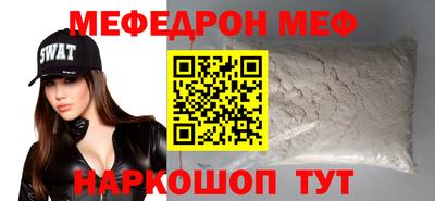 молекула духа Краснознаменск