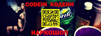 молекула духа Краснознаменск
