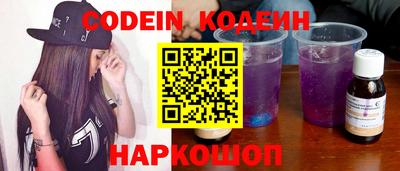 молекула духа Краснознаменск
