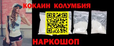 молекула духа Краснознаменск