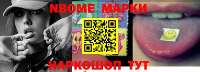 молекула духа Краснознаменск