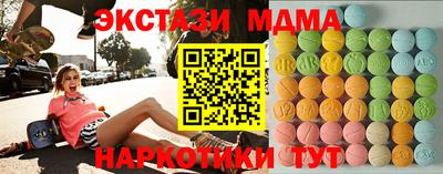 молекула духа Краснознаменск
