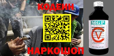 молекула духа Краснознаменск