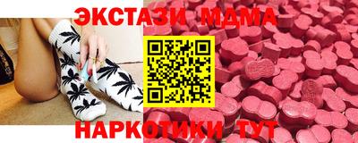 MDMA Premium VHQ Краснодар