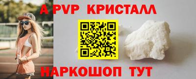 молекула духа Краснознаменск