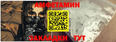 молекула духа Краснознаменск