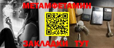 a pvp Краснокаменск