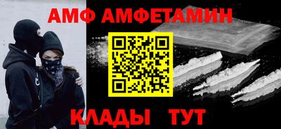 молекула духа Краснознаменск