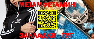 MDMA Premium VHQ Краснодар