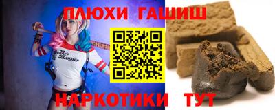 молекула духа Краснознаменск