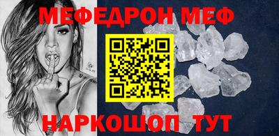MDMA Premium VHQ Краснодар