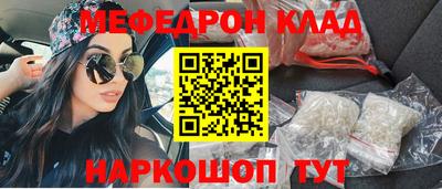 молекула духа Краснознаменск