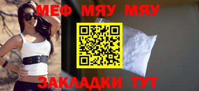 молекула духа Краснознаменск