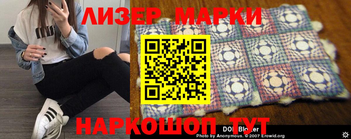 KRAKEN онион  Вход с VPN  ЛСД экстази кислота  Кашира  LSD-25 экстази ecstasy 