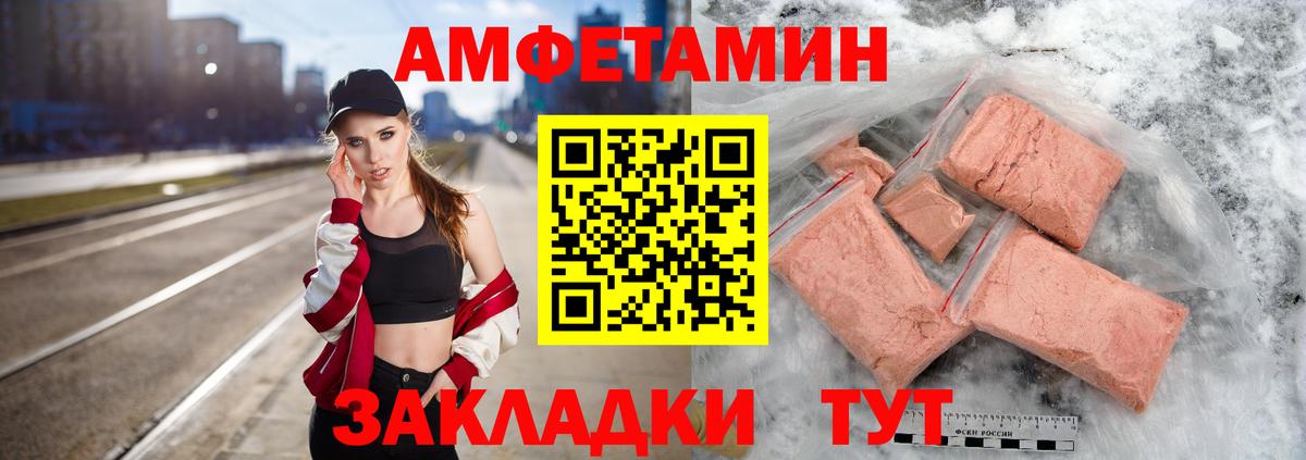 Первитин Декстрометамфетамин 99.9%  Вход с VPN  Метамфетамин  Кашира 
