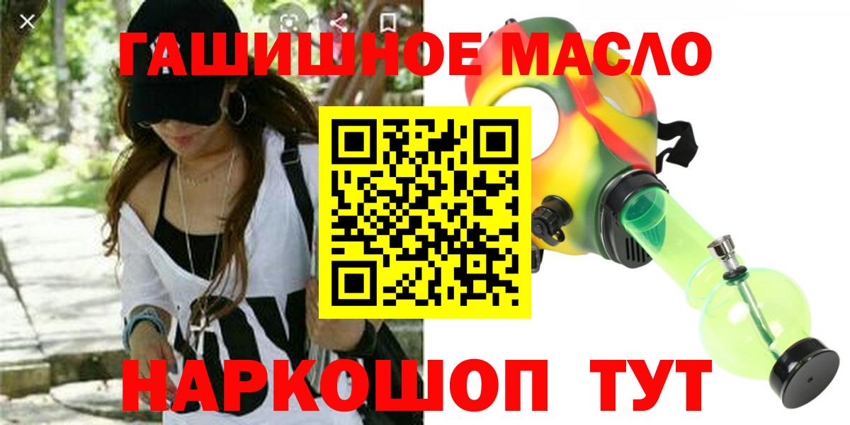 Кашира  ТГК Wax  Вход с VPN  ТГК Wax 