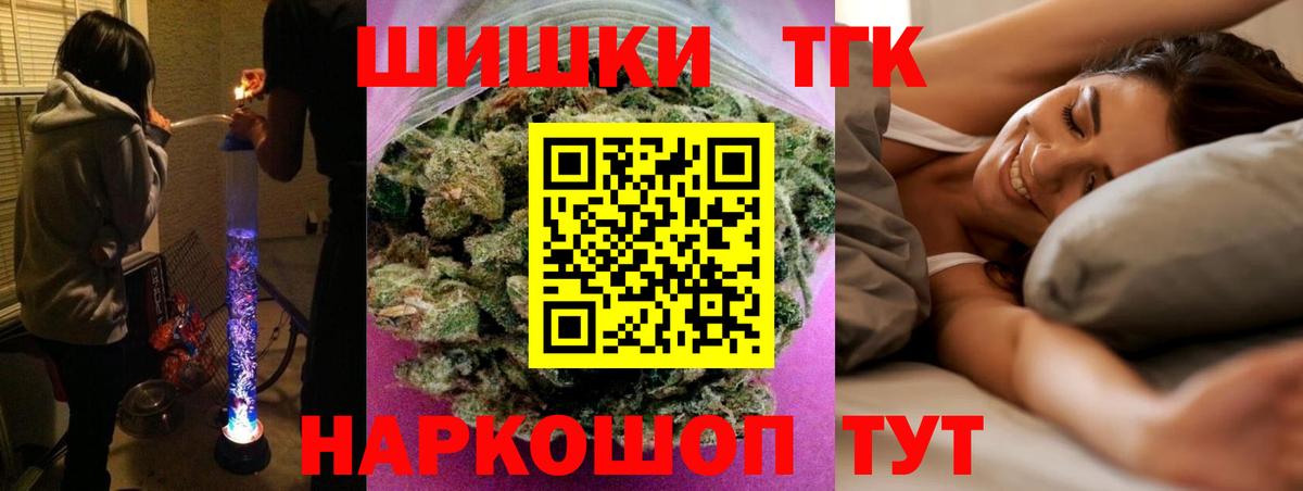 Бошки марихуана LSD WEED  Каннабис гибрид  Вход с VPN  Кашира  Канабис план  МАРИХУАНА тримм 